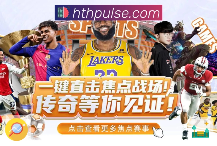 结果判定逻辑服务
