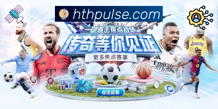 华体会活动图