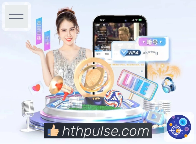 华体会可信服务